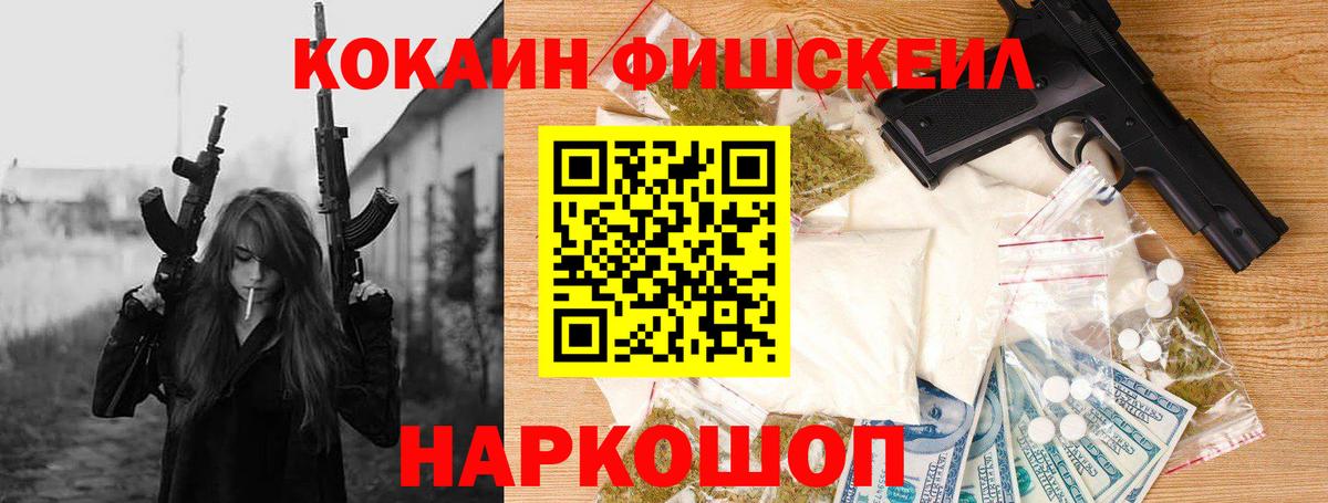 COCAIN Боливия Большой Камень