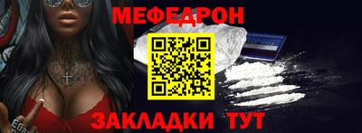MESCALINE Уссурийск