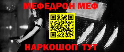 MDMA Premium VHQ Усть-Джегута