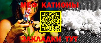 MESCALINE Уссурийск