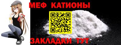 MESCALINE Уссурийск
