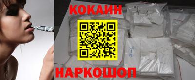 MESCALINE Уссурийск