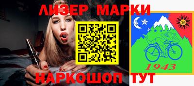 MESCALINE Уссурийск