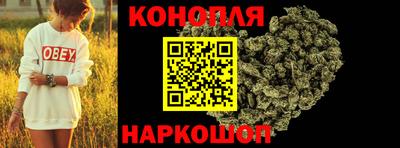 MESCALINE Уссурийск