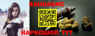 MESCALINE Уссурийск