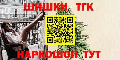 MESCALINE Уссурийск