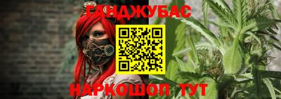 MESCALINE Уссурийск