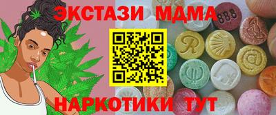 MDMA Premium VHQ Усть-Джегута
