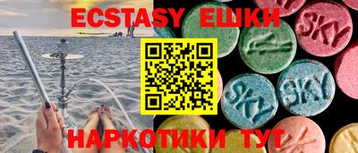 MDMA Premium VHQ Усть-Джегута