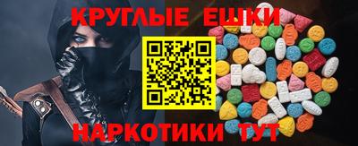 MDMA Premium VHQ Усть-Илимск