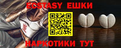 MESCALINE Уссурийск