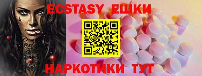 MDMA Premium VHQ Усть-Илимск