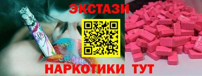 MDMA Premium VHQ Усть-Илимск