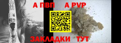 MESCALINE Уссурийск