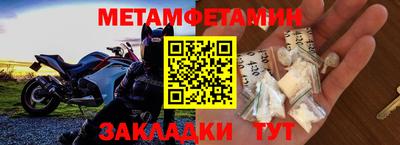 MDMA Premium VHQ Усть-Джегута