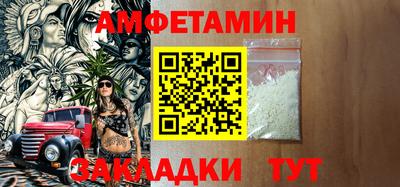 MESCALINE Уссурийск