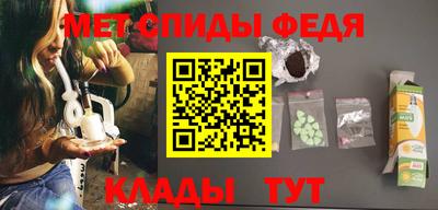 MESCALINE Уссурийск