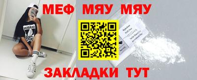 MESCALINE Уссурийск