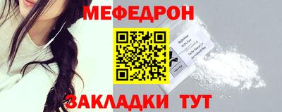 MDMA Premium VHQ Усть-Джегута