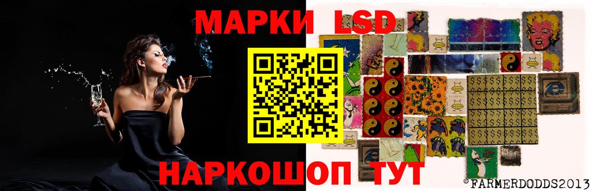 Большой Камень  ЛСД экстази ecstasy  Вход с VPN 