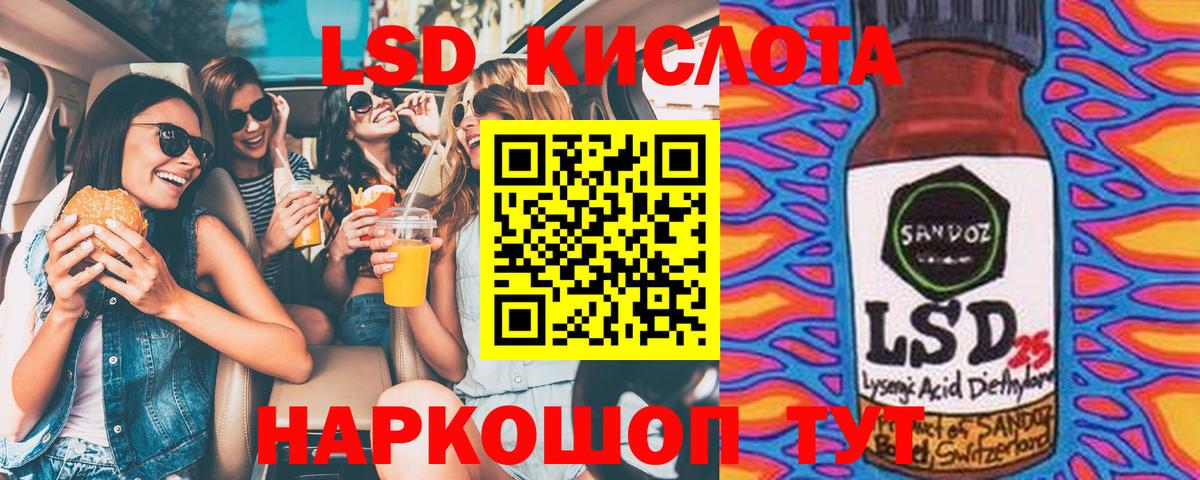 Марки NBOMe 1,8мг  Вход с VPN  Большой Камень 