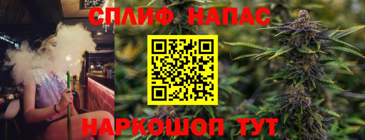 Шишки марихуана марихуана  Вход с VPN  МАРИХУАНА VHQ  Большой Камень  Конопля AK-47  Шишки марихуана марихуана 